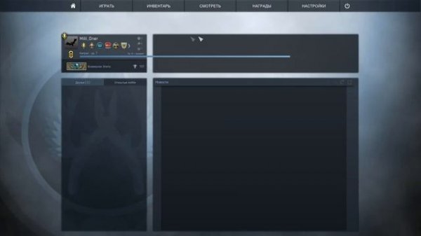 ГДЕ СКАЧАТЬ ПИРАТКУ CS GO 2017 БЕСПЛАТНОПО СЕТИ СО СКИНАМИ