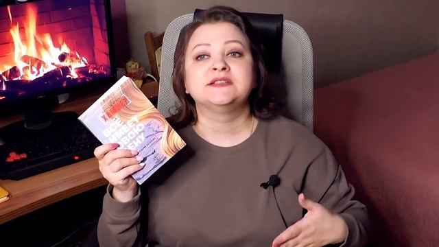 Вы просто должны их прочитать! Книги мая #1 смотреть онлайн