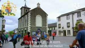 Гимн Великобритании - "God Save the King" (Боже, храни Короля)