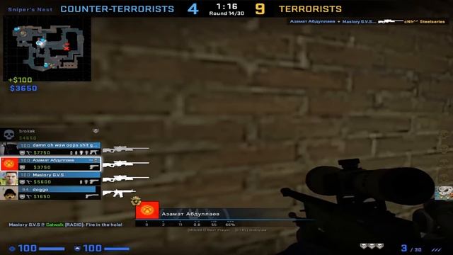 ИГРАЮ НА КОНФИГЕ ТУРЕЦКОГО БОГА XANTARES (CS:GO) смотреть онлайн