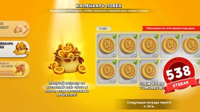 Луни Тюнз. Магус Даффи смотреть онлайн