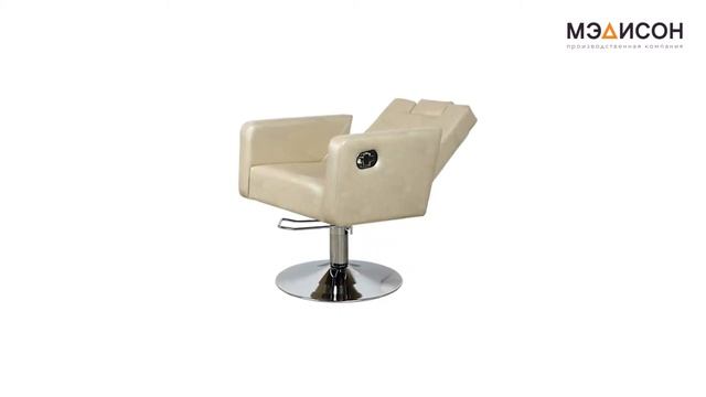 Кресло парикмахерское МД-166 смотреть онлайн
