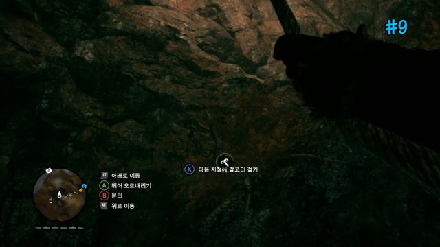 Far Cry Primal 100% 공략 | 수집품: 사냥꾼의 귀중품 1 - 13(Hunter's Cache Locations) смотреть онлайн