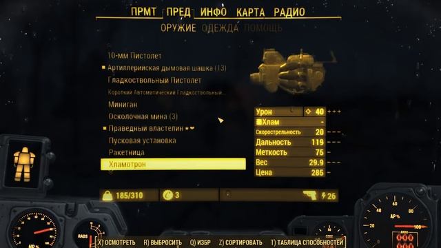 ЯДЕРНЫЕ БЛОКИ #4 - МЕСТОПОЛОЖЕНИЕ смотреть онлайн