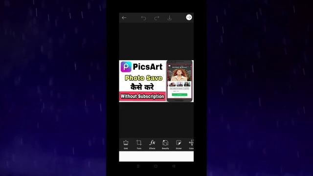 Picsart photo save nahi ho rha | How to save picsart photo | picsart photo save kaise kare смотреть онлайн