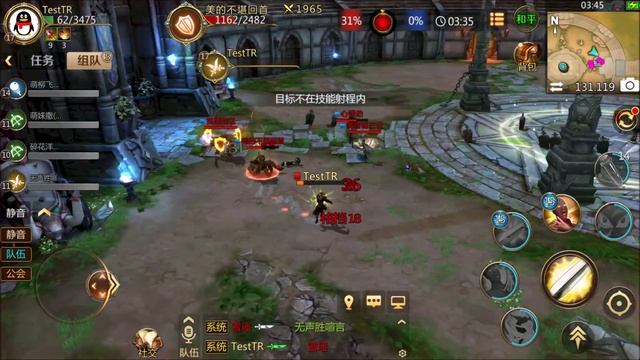 Era Of Legends Gameplay PvP Arena First Look смотреть онлайн
