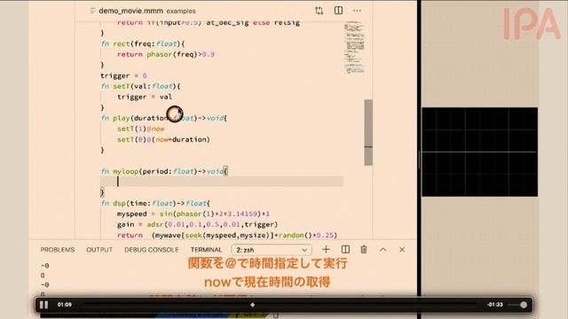 【2019年度未踏／No.19】プログラマブルな音楽制作ソフトウェアの開発 смотреть онлайн
