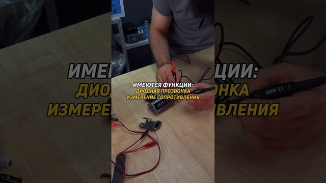 Мультиметр Mechanic Sherlock 2.0 #05gsm смотреть онлайн