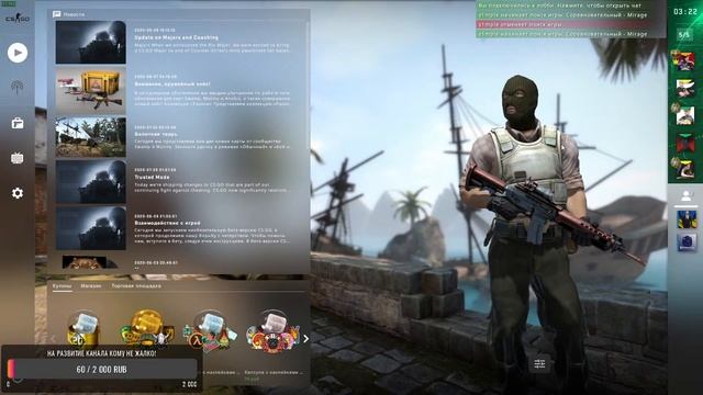 Стрим: CS GO !!!!Розыгрыш на 20 лайков!!!! Приз, Подарок, Среди зрителей) смотреть онлайн