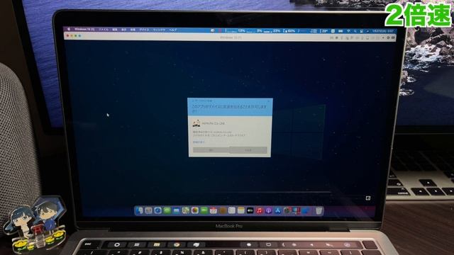 第2弾！M1チップ搭載MacBook ProでWindowsを起動しGTA５・CSGO・タルコフ・原神・Rust・WoT・ロケットリーグは遊ぶ事ができるのか？ゲーム検証！パラレルズデスクトップを使用