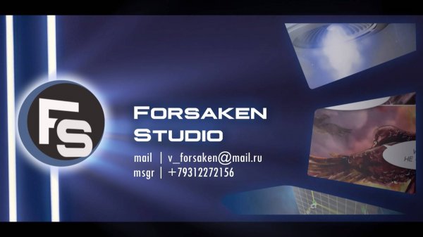 Forsaken Studio promo'24