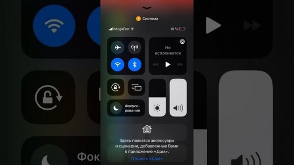 КАК ВКЛЮЧИТЬ ЗАПИСЬ ЭКРАНА НА АЙФОН!!!