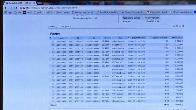 Kako pregledati istoriju poziva? смотреть онлайн