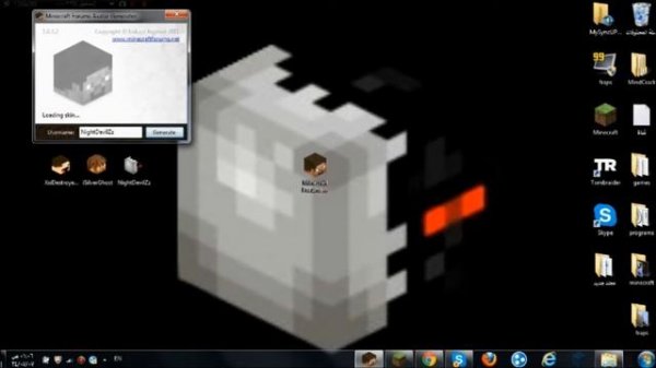 شرح برنامج Minecraft Avatar Generator لرؤوس السكنات (Skins)
