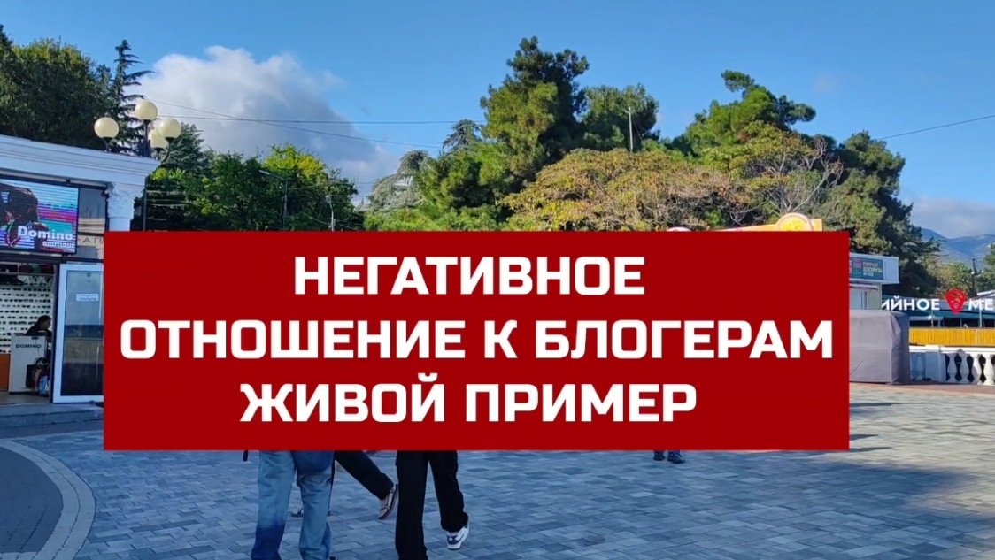 ТЕЛЕФОН В РУКАХ - НЕТ КУЛЬТУРЫ И УВАЖЕНИЯ. Кто отдыхает в Алуште сегодня 13 октября смотреть онлайн