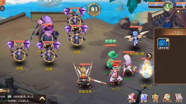 Stella Ballad - Gameplay [Android/iOS] смотреть онлайн