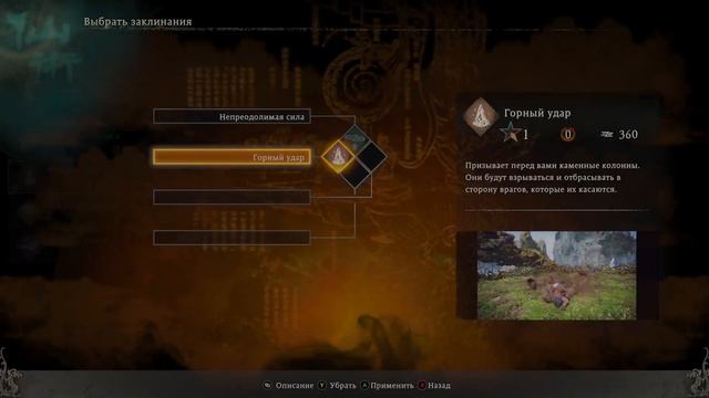 Выкован в огне #WoLong:FallenDynasty #1 #XboxSeriesX