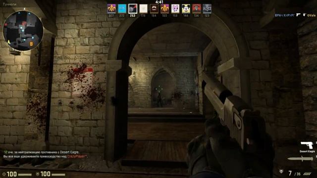 Нагибаем с Desert Eagle в CS:GO #3 смотреть онлайн