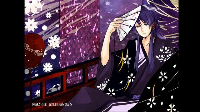 Kamui Gakupo [神威がくぽ] - Bad Apple Traditional [V4 / Whisper] смотреть онлайн
