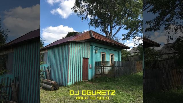 Zaebis смотреть онлайн