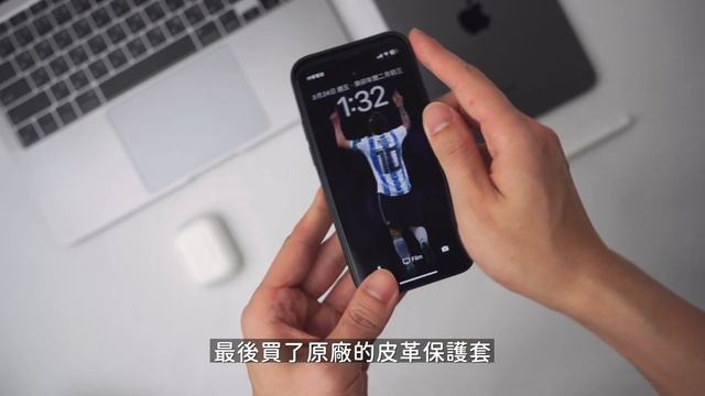 換成小手機半年的真實心得 смотреть онлайн