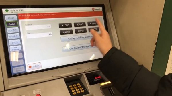 HOW TO ADD MONEY TO A SUICA CARD