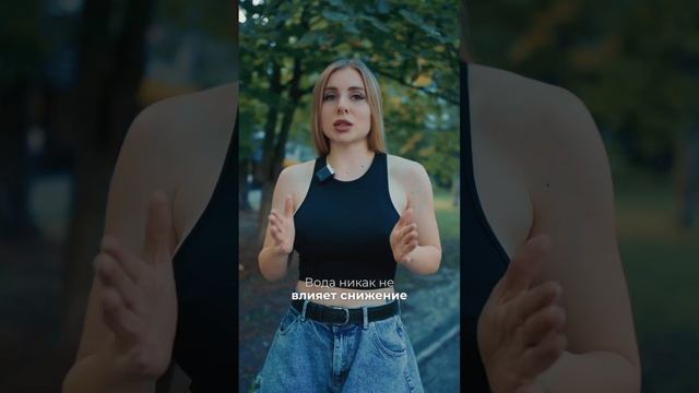 Вода, которая заставляет похудеть #водаэтожизнь смотреть онлайн
