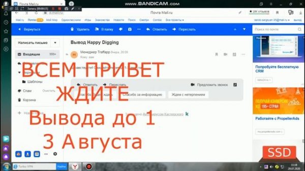 Вывод На Happy Digging idle miner tycon