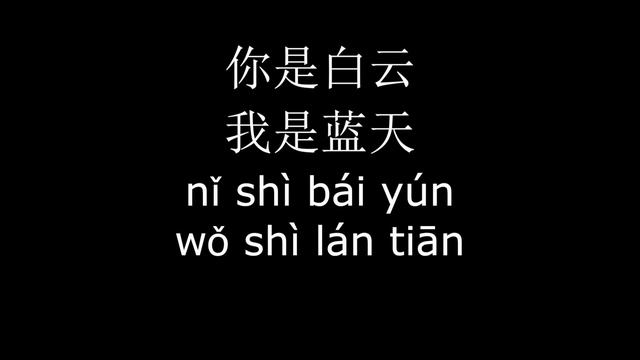 小苹果（Little Apple） -(Chinese, Pinyin & English) смотреть онлайн