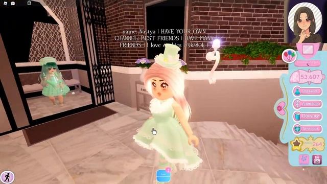 ИГРАЮ С ПОДПИСЧИКАМИ 7 ЧАСТЬ\переодеваюсь по цветам!\ смотреть онлайн