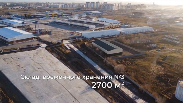 Расширение инфраструктуры грузового терминала ТЛХ Global City за 2023 год смотреть онлайн
