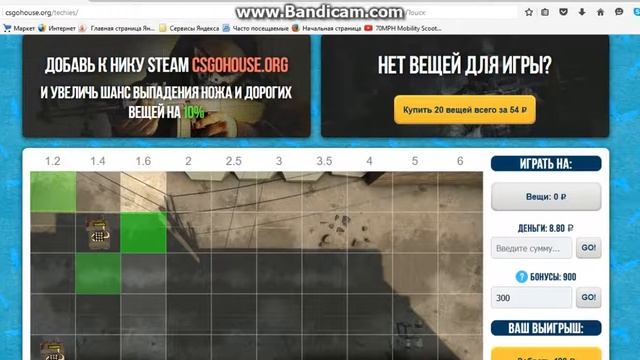 рулетка cs go house смотреть онлайн