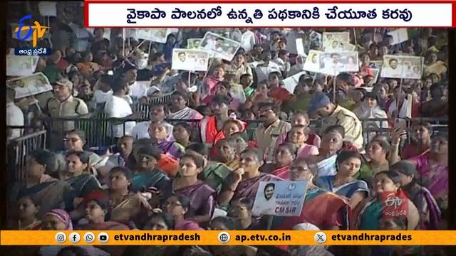 డ్వాక్రా సంఘాలకు తీరని ద్రోహం | YCP Govt Neglecting DWCRA Groups смотреть онлайн