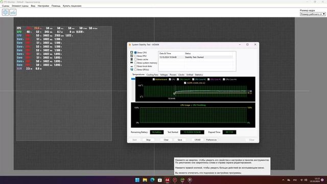 i7-6700, 3800 MHz (38 x 100) смотреть онлайн