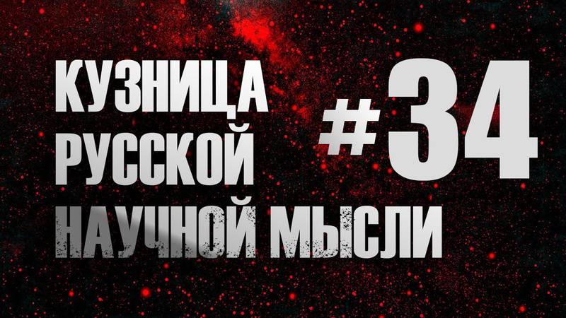 Жизнь и ее эволюция в книге «Творческая эволюция». И.И. Евлампиев. Кузница русской научной мысли смотреть онлайн