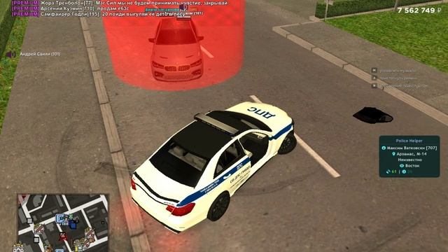ДМ МВД смотреть онлайн