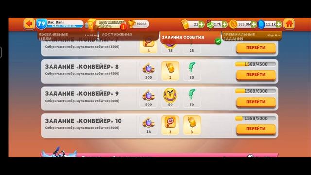 Луни Тюнз Ивент на малышей Порки и Даффи. смотреть онлайн