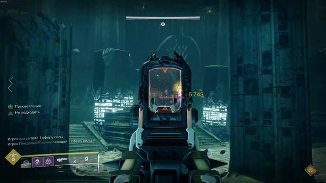 Destiny 2 Проходим рейд Крах Кроты