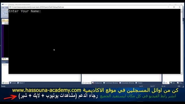 شرح السي Learn C in Arabic #16 - puts() gets() strcat() atoi() itoa() смотреть онлайн