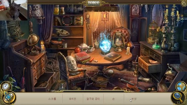 [mobile game]그림자의 비밀/Hidden City - 002 смотреть онлайн