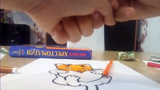 Как раскрасить кошку фламасьерами.