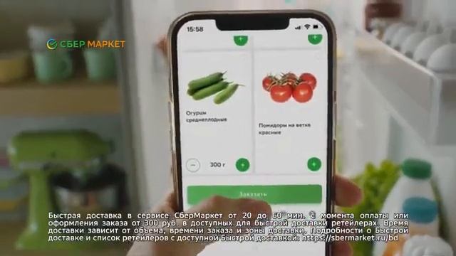 Кухня сбер топ смотреть онлайн