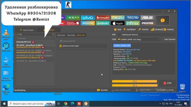 Samsung A03 Core SM-A032F/ Remove FRP/ Unlock Tool/ смотреть онлайн
