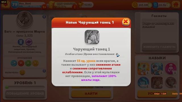 Луни Тюнз. Ивент на Багза (Банни) Принцессы марса. смотреть онлайн