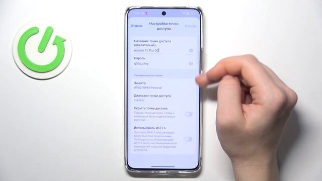 Realme 12 Pro | Как включить и настроить мобильную точку доступа на Realme 12 Pro смотреть онлайн