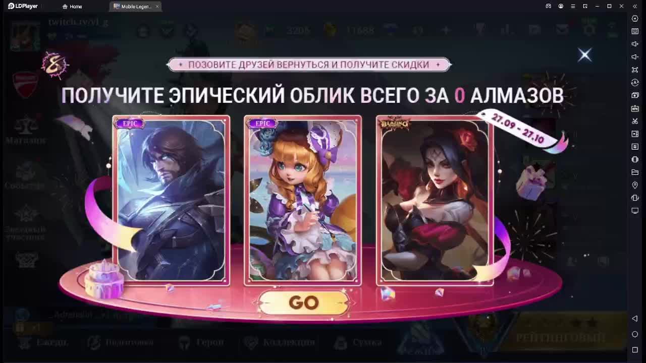 Mobile Legends: Тернистый путь до мифика смотреть онлайн