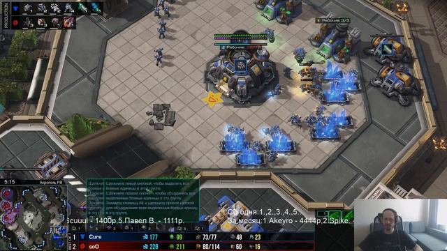 Турнир по StarCraft II: Legacy of the Void: (Lotv) (09.07.2019) Master's Coliseum s5 (Финал!) смотреть онлайн