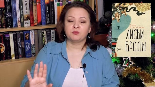 Эти книги стоит прочитать. Прочитанное декабря. смотреть онлайн