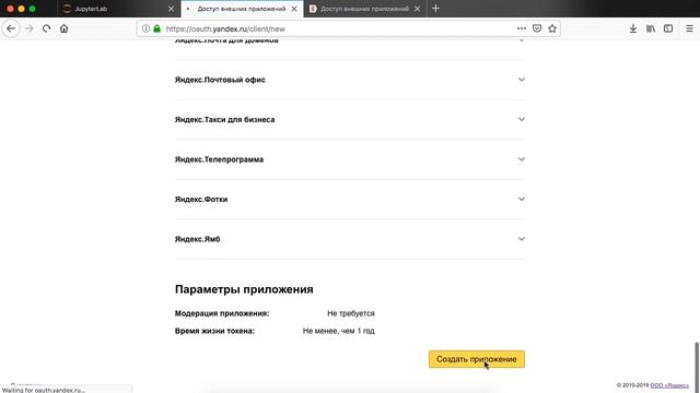 Kiss My Stat - Yandex Metrika App смотреть онлайн