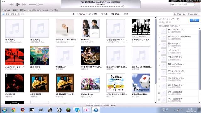 iTunesからiPodに手動で音楽を入れる方法 avi смотреть онлайн